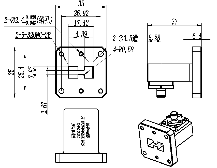 D7-AWCWRD700DSK-2665 Waveguide adapter
