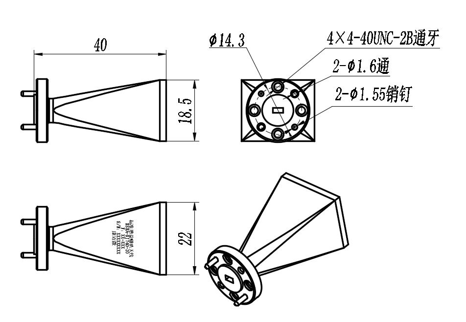 KSHA-BJ740-20 Standard horn antenna