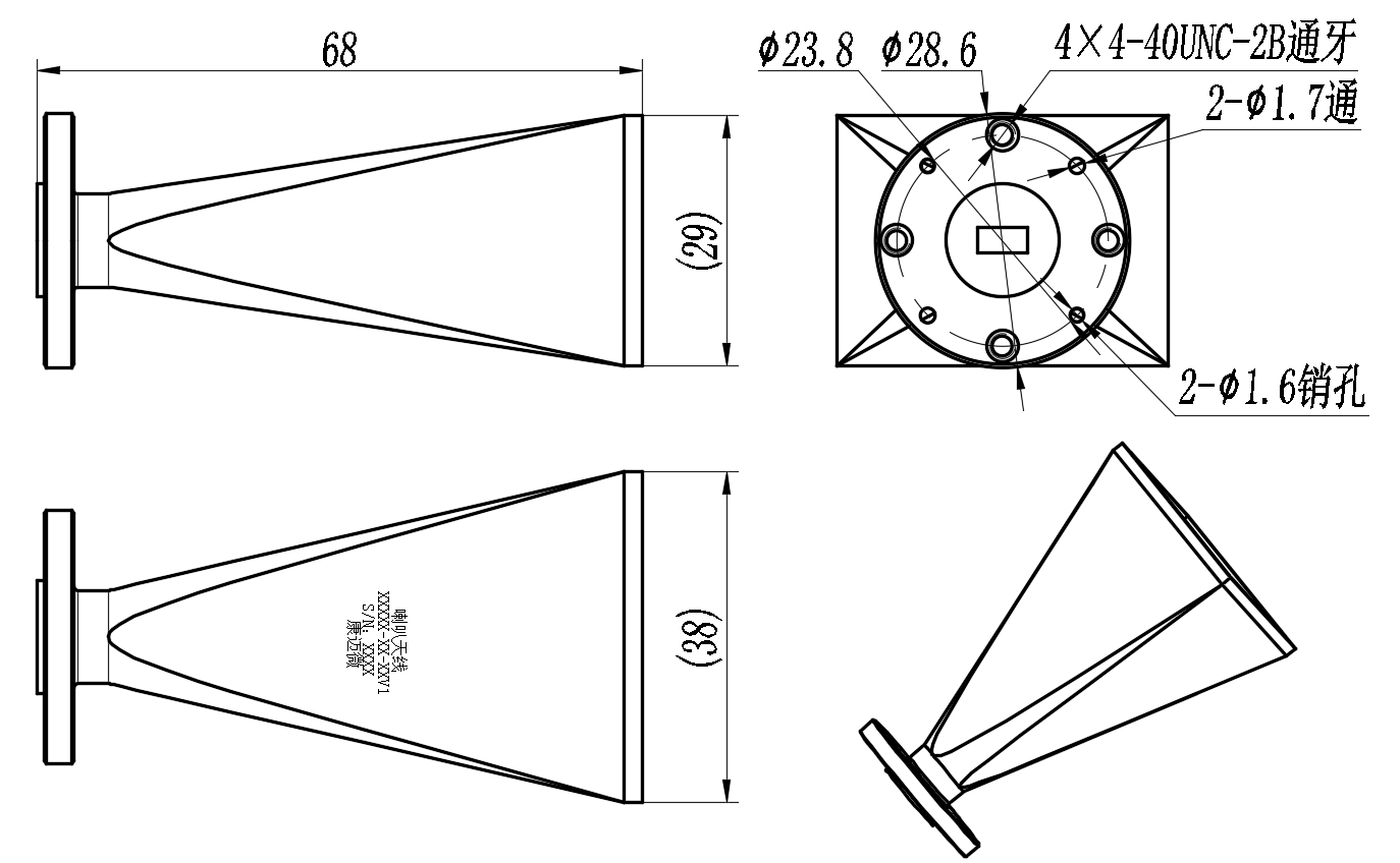 KSHA-BJ400-20 Standard horn antenna