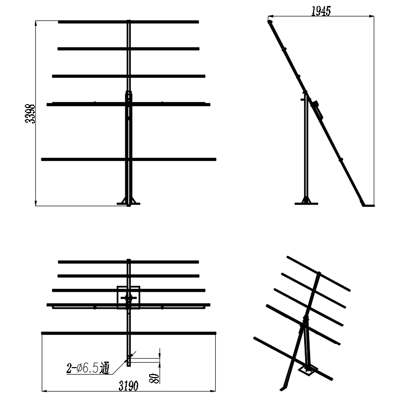 ZBM7-46-48-037 Yagi antenna
