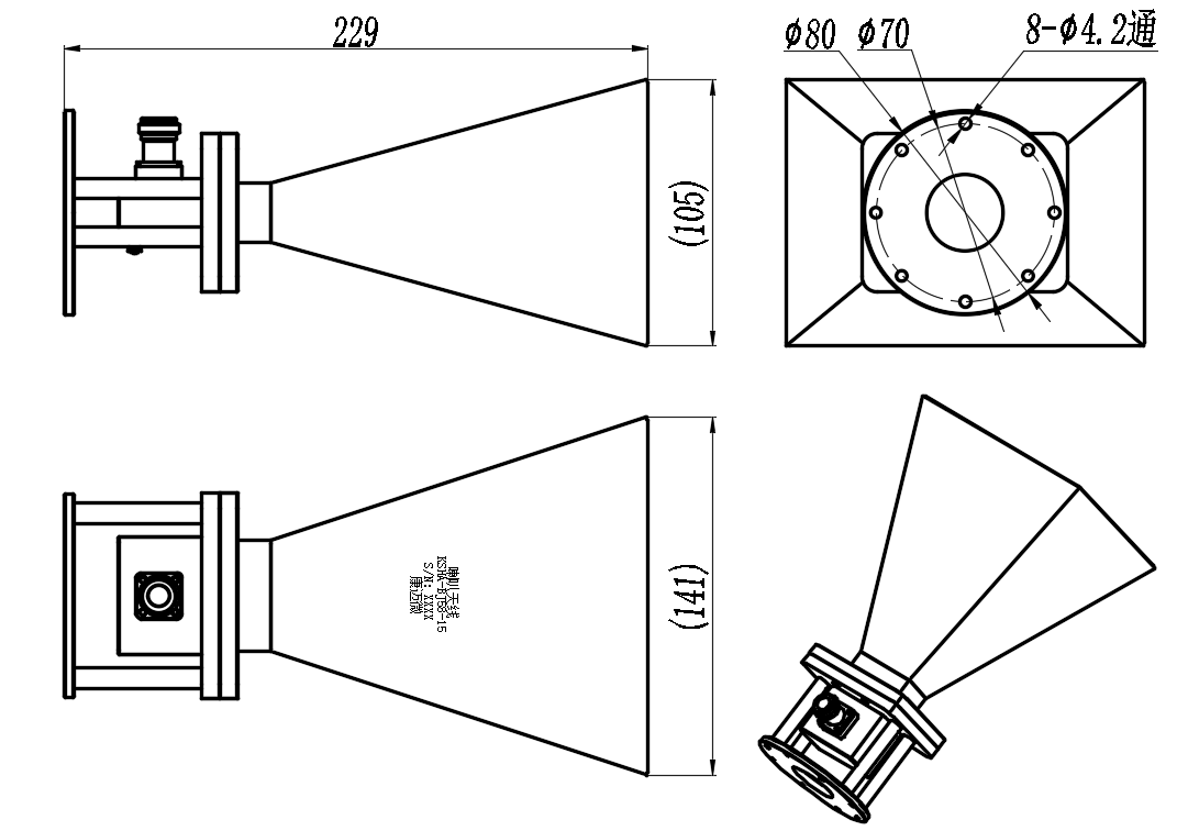 ZLB7-5-6G-2559 Horn Antenna
