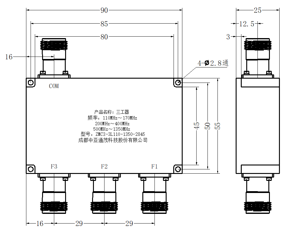 ZMC3-3L110-1350-2845 Combiner