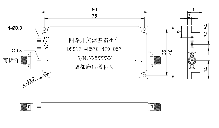 DSS17-4R570-870-057 Switching filter