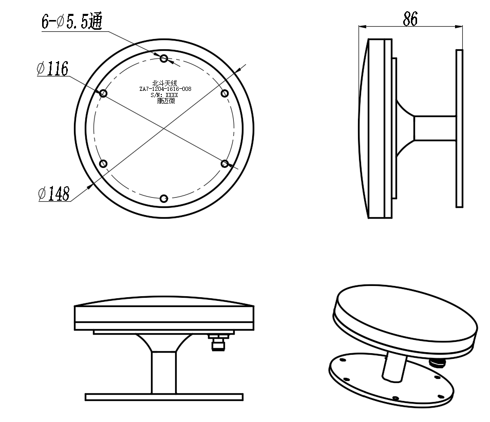 ZA7-1204-1616-008 Antenna