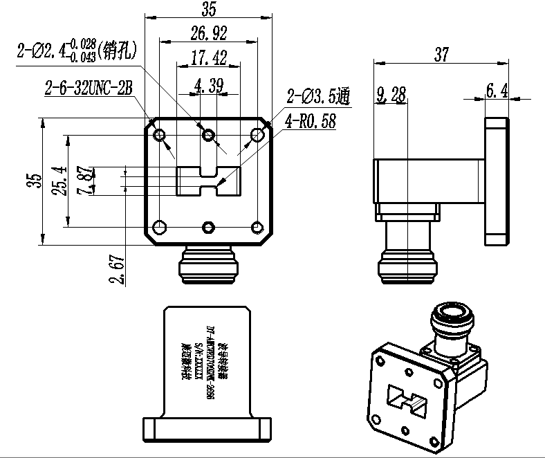 D7-AWCWRD700DNK-2666 Waveguide adapter