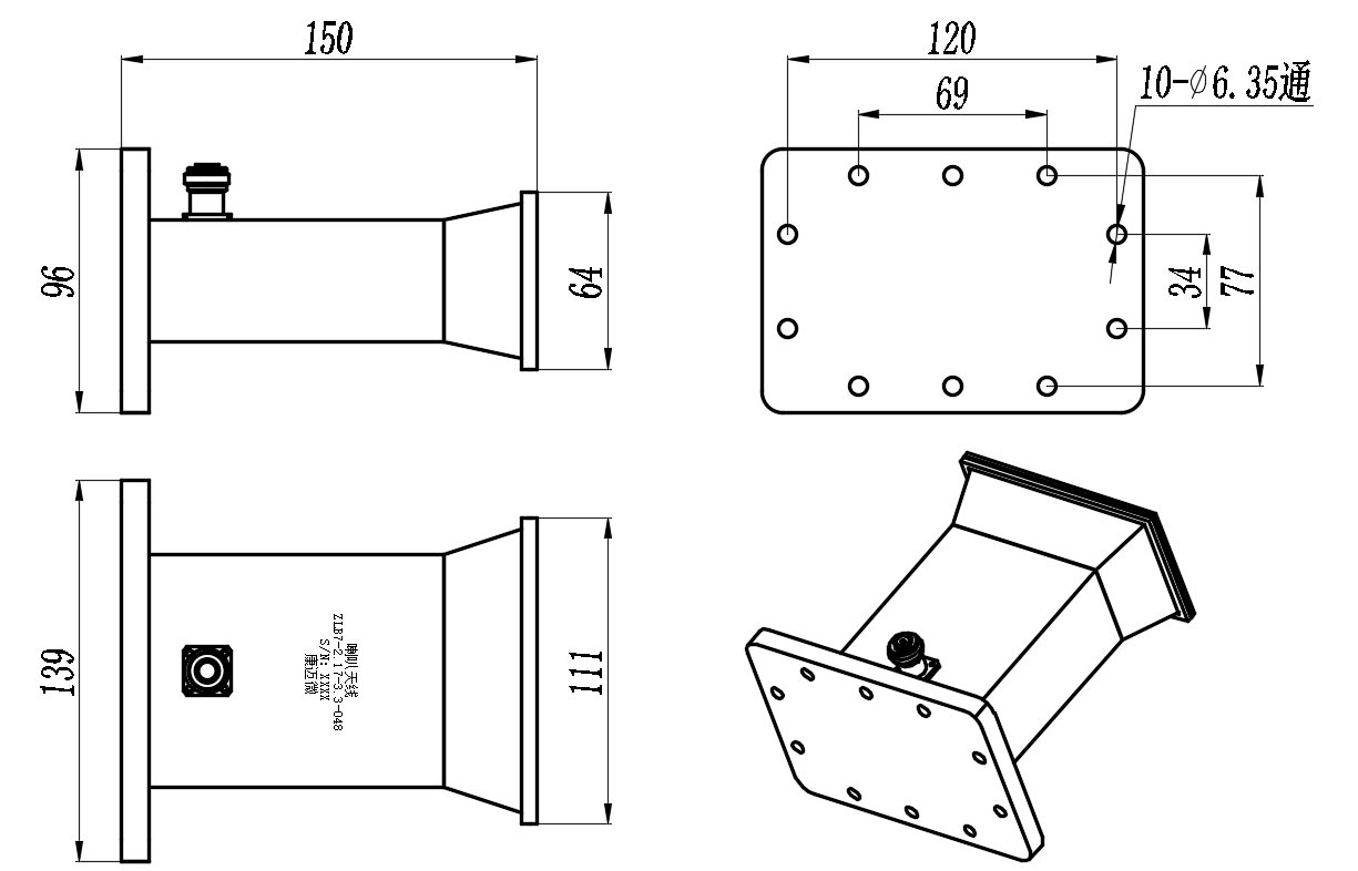 ZLB7-2.17-3.3-048 Horn Antenna