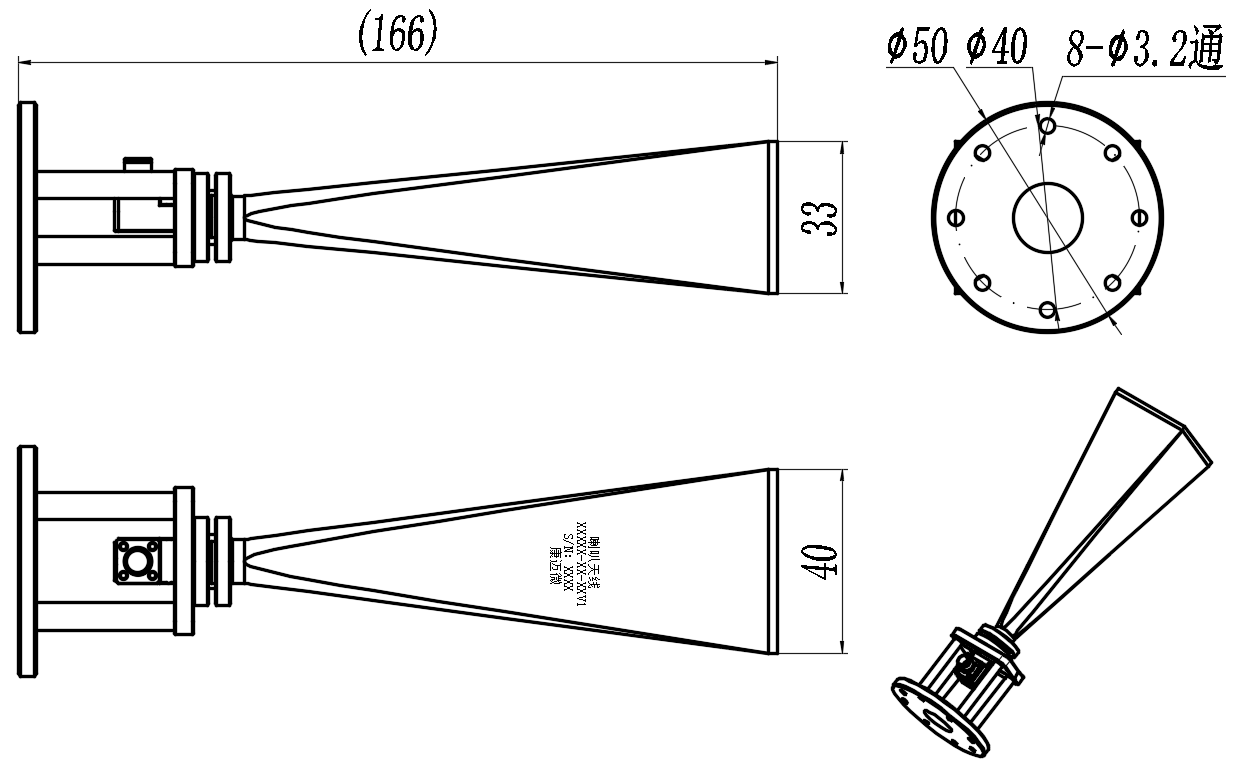 KSHA-BJ620-25-1.0H Standard horn antenna