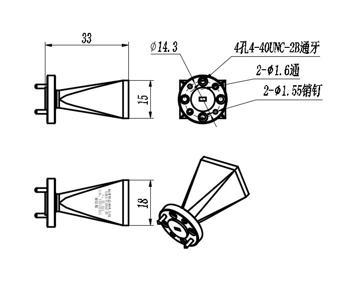 KSHA-BJ900-20 Standard horn antenna