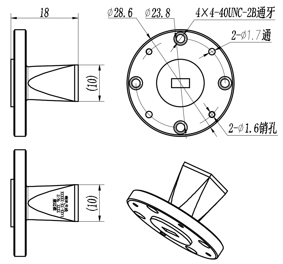 KSHA-BJ500-10 标准增益喇叭天线