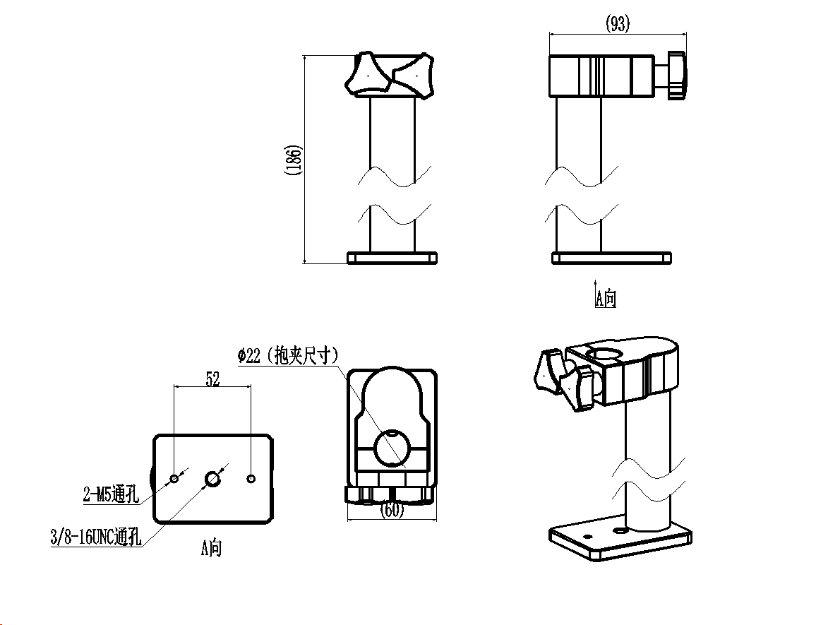 TXPJ7-1398 Antenna accessories