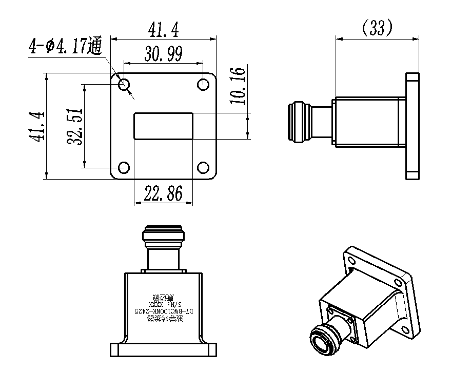 D7-BWC100NK-2425 Waveguide adapter