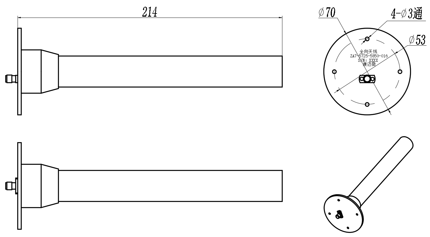 ZA7-5725-5850-016 Spiral antenna