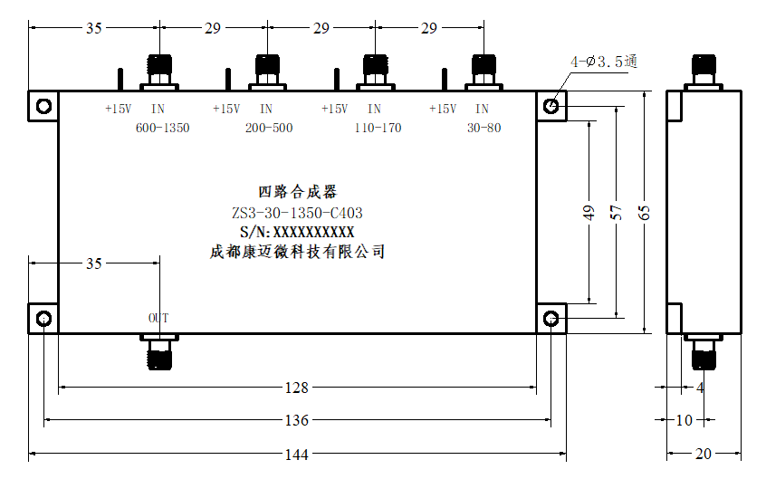ZS3-30-1350-C403 Combiner