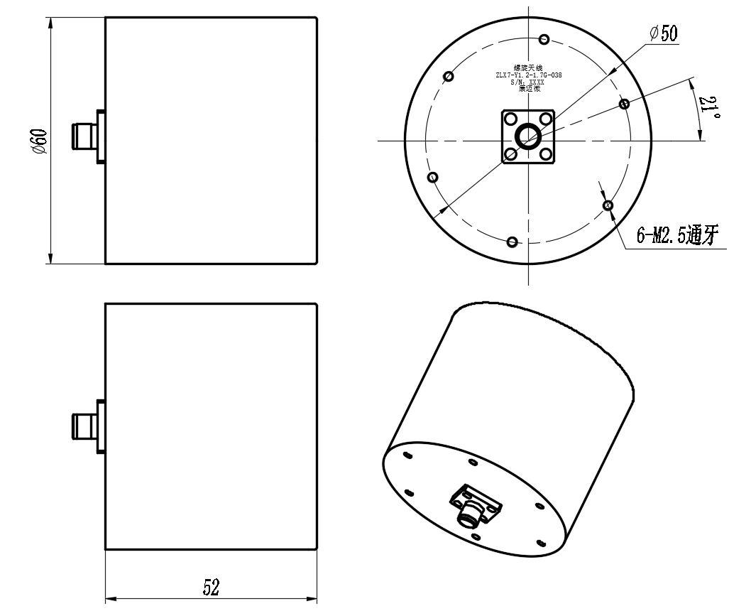 ZLX7-Y1.2-1.7G-038 Planar spiral antenna