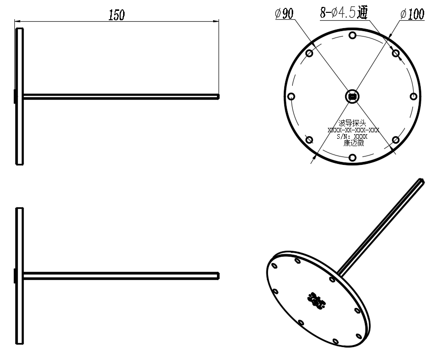 KOWP-BJ900 Open waveguide probe