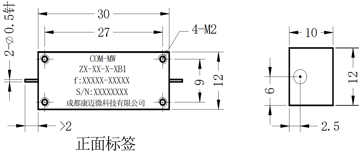 BL2.19-2.31-0.5B1 Equalizer