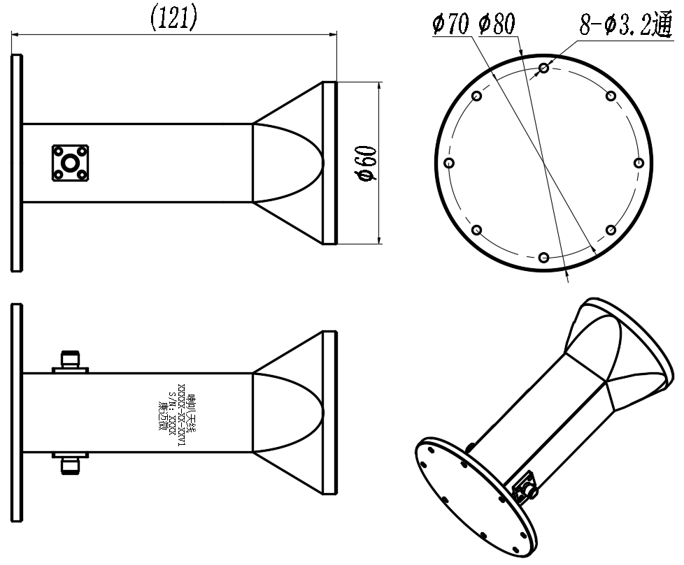 ZLB7-SJ8-12.5G-1563 Dual Circular Polarization horn antenna