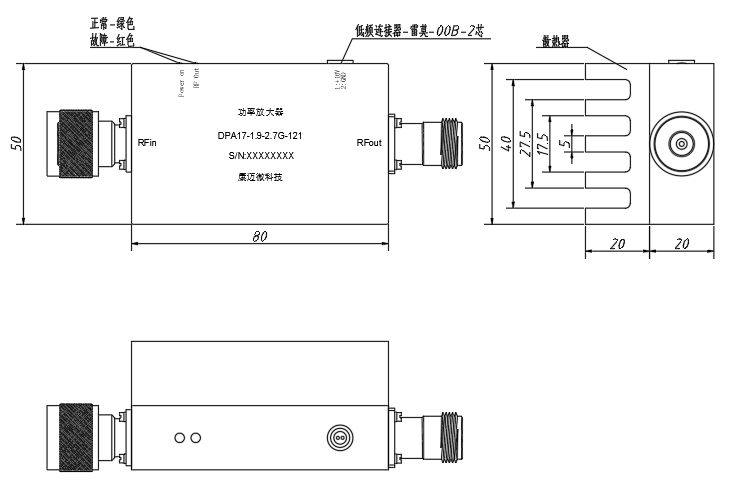 DPA17-1.9-2.7G-121 Power amplifier