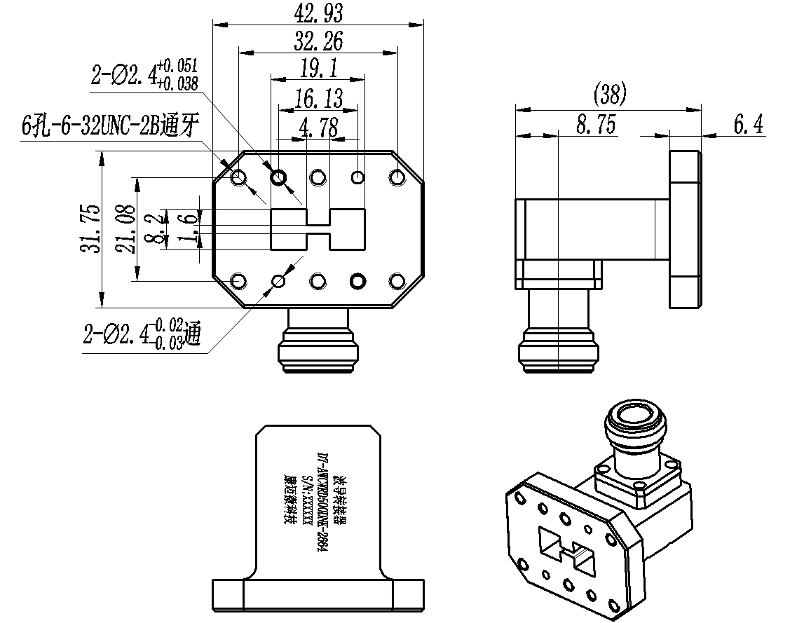 D7-AWCWRD500DNK-2664 Waveguide adapter