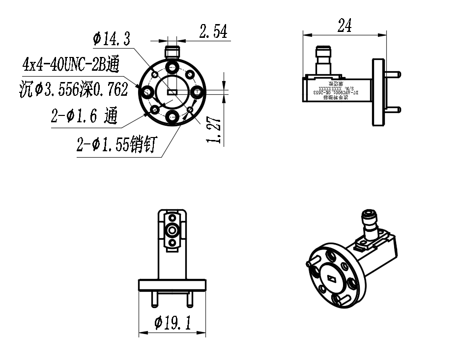 D7-AWC9001.0K-2653 Waveguide adapter