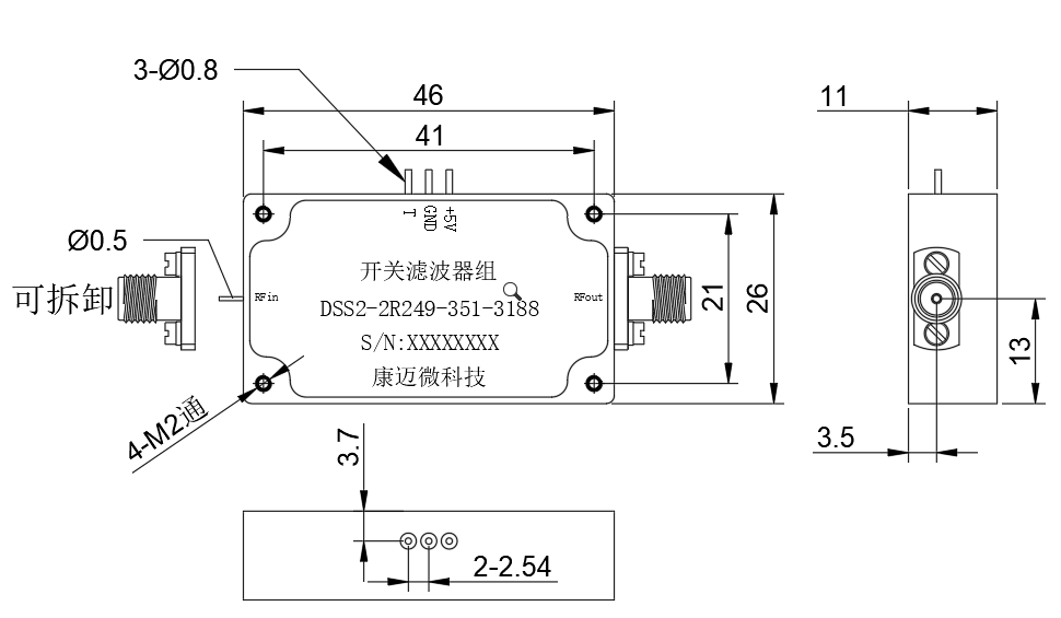 DSS2-2R249-351-3188 Switching filter