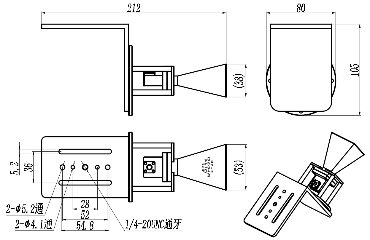 KSHA-BJ140-15-SL Standard horn antenna
