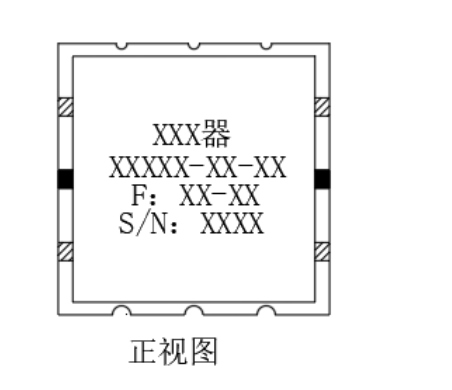ZBF14-L442.5-85-427 滤波器