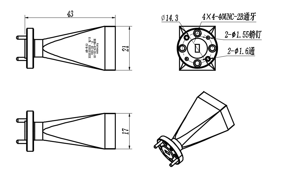 KSHA-BJ620-20 Standard horn antenna