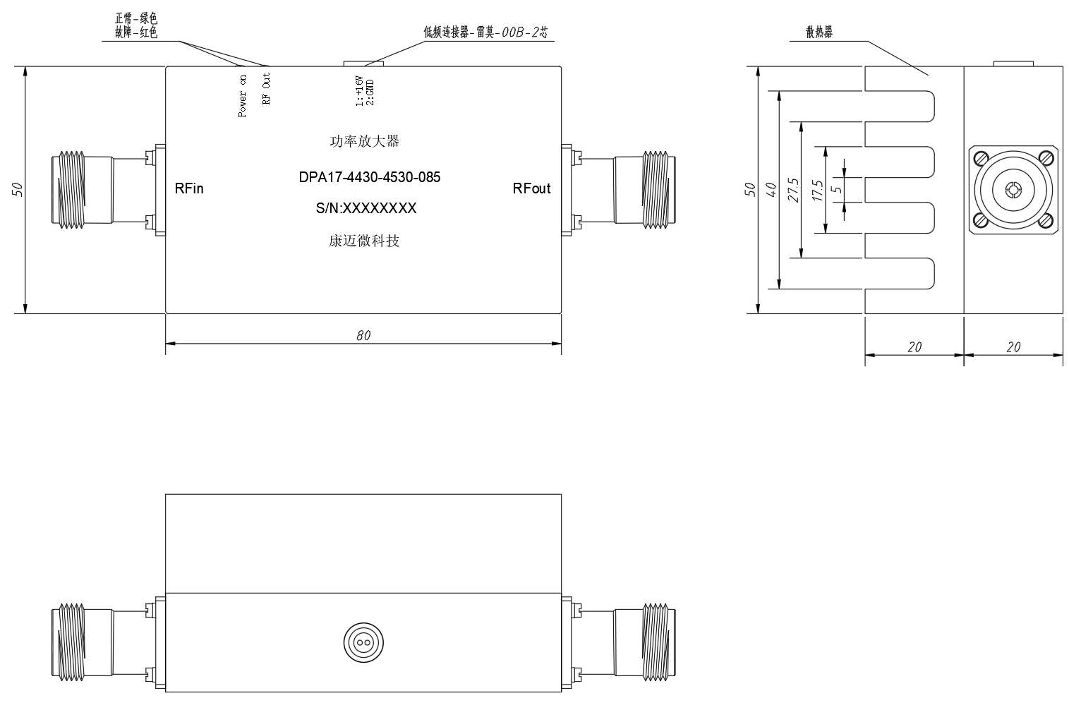 DPA17-4430-4530-085 Power amplifier