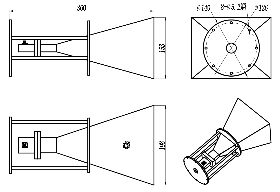 KSHA-BJ70-20-SH 标准增益喇叭天线